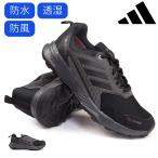 ショッピング防水 スニーカー アディダス メンズ 防水 スニーカー テレックス トレースファインダー2 クライマプルーフ 25秋冬新作