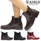エーグル 長靴 防水 レディース ZZFNA61 カーヴィル2 レインブーツ ショート サイドゴア