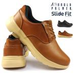  "свободные руки" обувь мужской широкий Arnold Palmer повседневная обувь скользящий Fit AP0061 туфли без застежки 