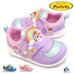  moon Star baby спортивные туфли AP B51 Anpanman ребенок обувь Kids празднование рождения 