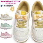 ムーンスター キャロット スニーカー キッズ CR C2304 リボン マジック式 女の子用 子供用スニーカー