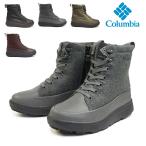 コロンビア 靴 防水 レディース ブーツ 冬 雪国 YL6991 サップランド ツー ディーヴァ レース WP OH ウィンターシューズ