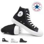 コンバース レディース メンズ スニーカー オールスター ライト HI 軽量