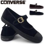  Converse спортивные туфли все Star LP MJ bell спальное место biju- ремень OX женский low cut 26 осень-зима новый продукт 