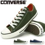  Converse спортивные туфли все Star MA нейлон OX мужской low cut 26 осень-зима новый продукт 