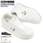  Converse nek Star NX361 PS LP женский толщина низ спортивные туфли low cut легкий платформа 26 осень-зима новый продукт 