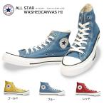 ¥³¥ó¥Ð¡¼¥¹ CONVERSE ¥¹¥Ë¡¼¥«¡¼ ¥ª¡¼¥ë¥¹¥¿¡¼ ¥¦¥©¥Ã¥·¥å¥É¥¥ã¥ó¥Ð¥¹ HI ¥á¥ó¥º ¥ì¥Ç¥£¡¼¥¹ ¥Ï¥¤¥«¥Ã¥È