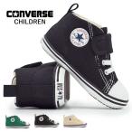  Converse спортивные туфли baby все Star V-1 Kids ребенок обувь ремень липучка текстильная застёжка 26 весна лето новый продукт 