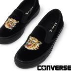 コンバース カンフーシューズ オールスター スリッポン 虎 刺繍 ベルベット 26春夏新作