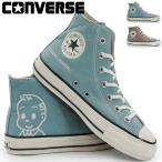 ショッピングコンバース コンバース レディース オールスター ハイカット スニーカー エイジド HI オサム グッズ コラボ 26春夏新作