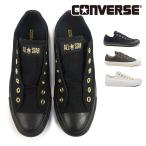 ショッピングゴールド コンバース スリッポン オールスター ゴールドストライプ スリップ OX スニーカー メンズ レディース 2way 25秋冬新作