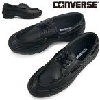 ショッピングオールスター コンバース スニーカー オールスター チャンク MS OX メンズ レディース 厚底 ローカット 25秋冬新作