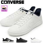 コンバース スニーカー スリッポン シティースター スリットスライド ハンズフリー 手を使わずに履ける 25秋冬新作