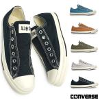  Converse туфли без застежки все Star LP slip OX спортивные туфли мужской женский шнур есть простой 2WAY