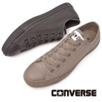 コンバース スニーカー オールスター モノカラーズ OX ローカット レディース メンズ 25秋冬新作