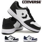 コンバース スニーカー ネクスター NX360 ローカット 軽量 メンズ レディース 26春夏新作