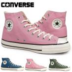 コンバース スニーカー オールスター US HI メンズ レディース ハイカット オリジナル チャックテイラー