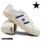 コンバース メンズ レディース スニーカー スター＆バーズ US レザー