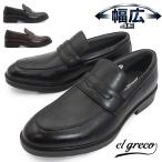 ma гонг s производства L Greco бизнес обувь Loafer мужской морщина став трудно ER5008 широкий 4E. скользить 26 весна лето новый продукт 