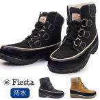 防水 ブーツ レディース フィエスタ F