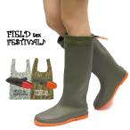 ショッピングレインブーツ レディース パッカブル レインブーツ レディース メンズ KF400 フィールドテックス フェスティバル 長靴 携帯用 折りたたみ