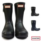 ショッピングハンター ハンター WFS2205RMA レディース オリジナル ツアー ショート ブーツ 持ち運び可能 長靴 ラバーブーツ オールシーズン