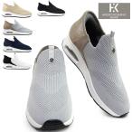 ヒロココシノ ファム スニーカー レディース ニット HRL2015 ハンズフリー 幅広 エアー 美脚