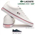 ラコステ スニーカー ルロン 218 1 QSP CAM0148 トリコロール メンズ キャンバス