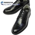  moon Star обувь бизнес обувь натуральная кожа мужской водонепроницаемый водонепроницаемый BW4643 кожа распорка chip формальный баланс Works 