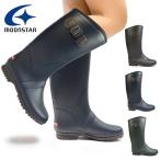 ショッピング長靴 レディース ムーンスター 長靴 レディース 防寒 MFL FG67RL ウィンターブーツ 雪国 防滑 滑らない 温かい