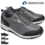 ムーンスター スニーカー 防水 メンズ SPLT SDM02 サプリスト 幅広 アウトドア