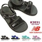 Yahoo! Yahoo!ショッピング(ヤフー ショッピング)ニューバランス キッズ サンダル K2031 アウトドア マジック式 軽量 ジュニア 子供靴