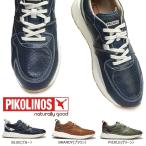 ピコリノス 靴 メンズ PK-405 レ