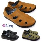  pansy 4335 lady's 2WAY summer sneakers light weight anti-bacterial office put on footwear comfort sport mesh 