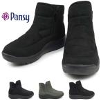  анютины глазки женский ботинки 4666 водонепроницаемый Short широкий 4E боа свободно застежка-молния 