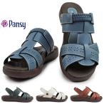 パンジー レディース サンダル 5521 バックベルト 2WAY パンチング コンフォート 花柄 軽量 フラットサンダル
