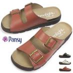 ショッピング200MS パンジー レディース サンダル MS200 スリッパ 軽量 オフィス履き