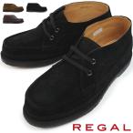 リーガル ブーツ メンズ 52CL モカシン BA ハンドソーン クレープソール