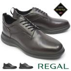 リーガル 靴 メンズ ドレススニーカー ゴアテックス 70GL 防水 2E