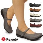 リゲッタ レディース パンプス R2361 ワンベルト ローヒール 日本製