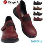 リゲッタ レディース スリッポン スットオン R331 シューズ ハンズフリー 靴 ワンベルト