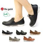 リゲッタ ツヴォル レディース シューズ スットオン TB503 ハンズフリー 靴 コンフォート スリッポン