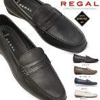  Reagal обувь водонепроницаемый женский Loafer F86M натуральная кожа Gore-Tex low каблук Flat ходить на работу кожа casual 