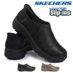 スケッチャーズ レディース スリップインズ 158630 イージー ゴーイング ドライブ オン ハンズフリー スリッポン スニーカー 25秋冬新作