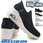 スケッチャーズ スリップインズ レ�
