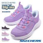 スケッチャーズ スリップインズ キ�