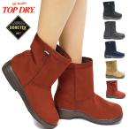  верх dry водонепроницаемый женский ботинки Short TDY3915 Gore-Tex боа . скользить водонепроницаемый защищающий от холода снег страна 