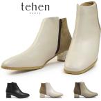 ショッピングニットブーツ テーン レディース 靴 ショートブーツ 撥水 TN1788 サイドゴア ファスナー ニット素材