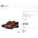  мужской бизнес обувь te расческа -ryuksTU7773 Asics коммерческое предприятие легкий натуральная кожа джентльмен обувь 