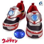 ウルトラマン キッズ 光る靴 スニーカー UT155 抗菌防臭 子供靴
